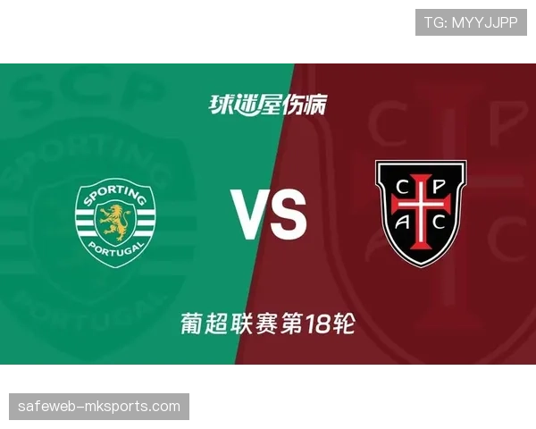 葡超第18轮葡萄牙体育3比0完胜卡萨皮亚 卡塔莫独中两元