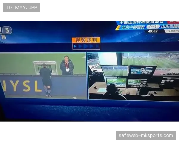 技术裁委会详解51次争议判罚VAR处理 38次被认定正确介入但误判集中关键场次