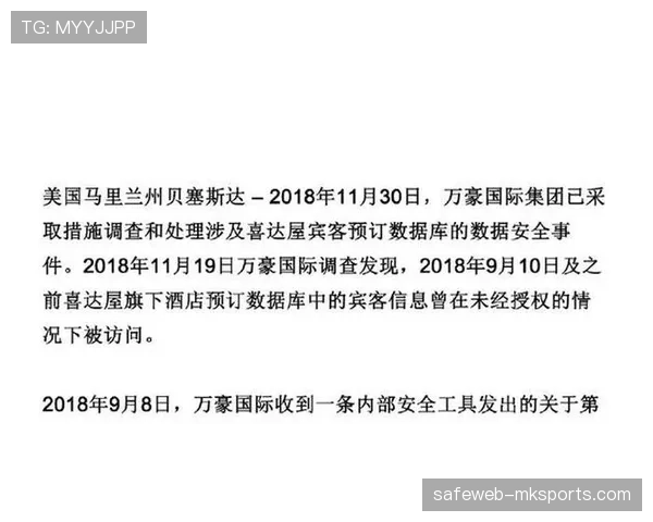 裁判报告内部评估流程 PGMOL如何考核执法表现